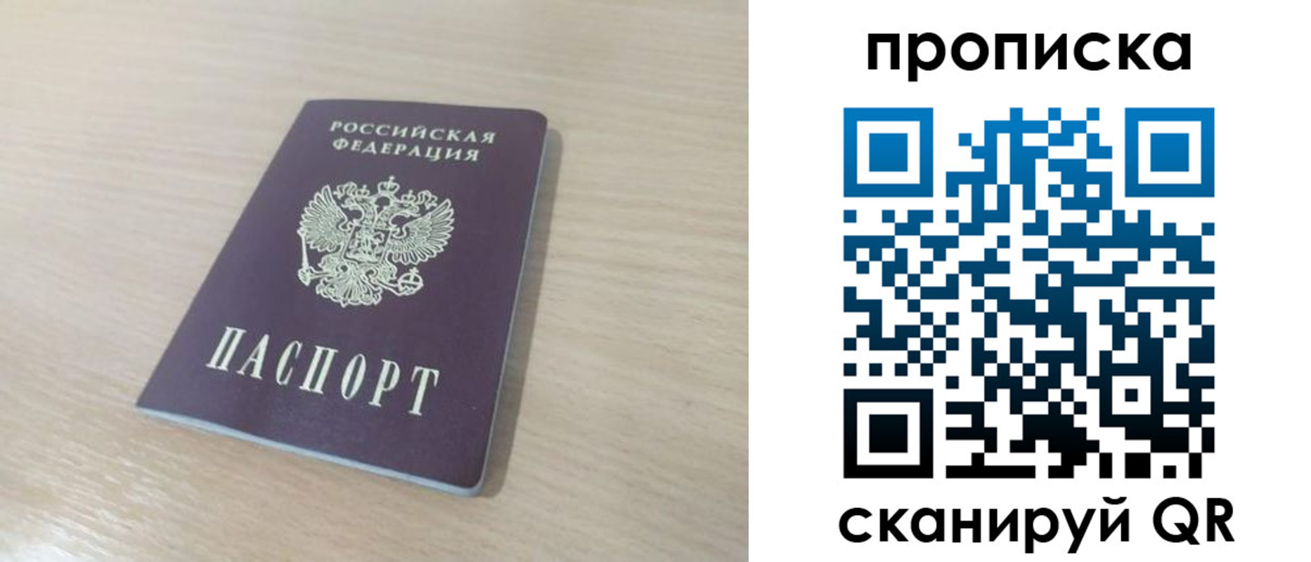 регистрация для дет. сада в Опочке