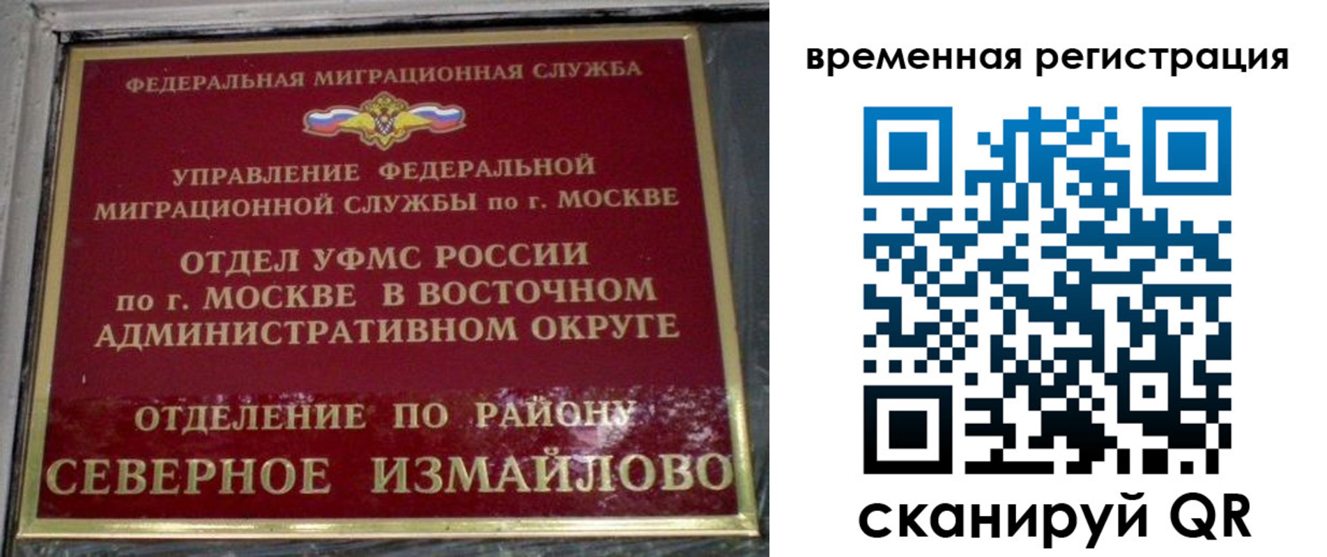 где прописаться в Опочке