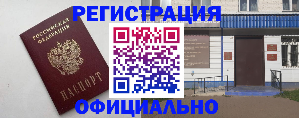 регистрация для школы в Опочке
